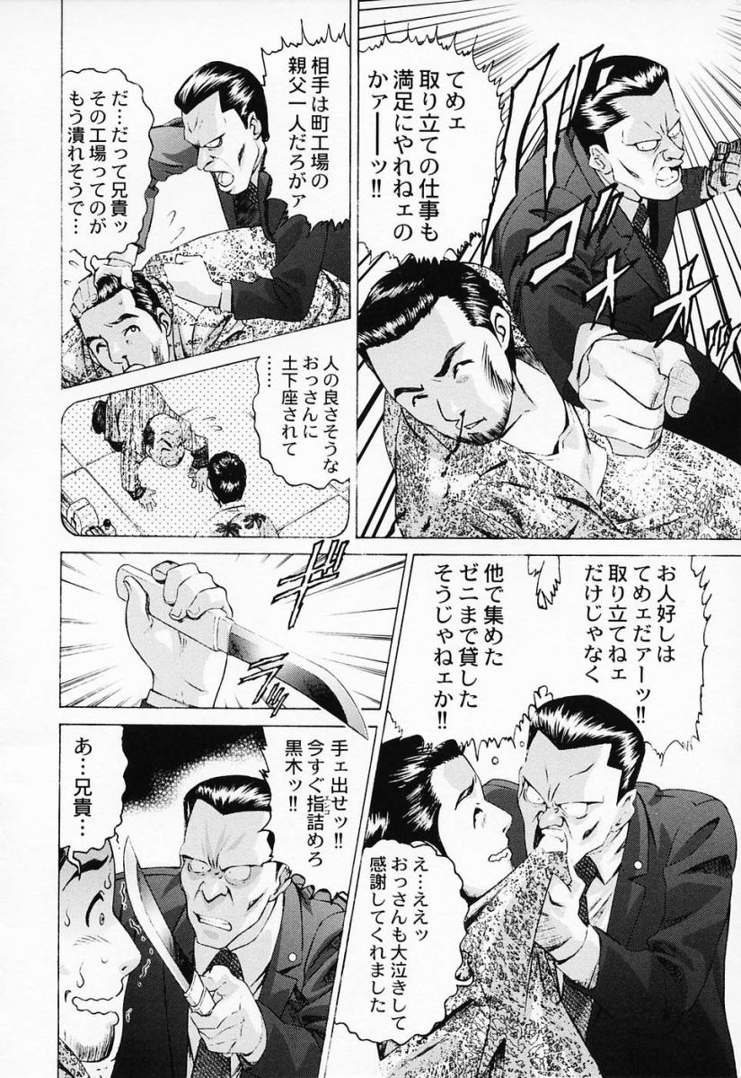 [鈴木キムチ] 汁だくナース