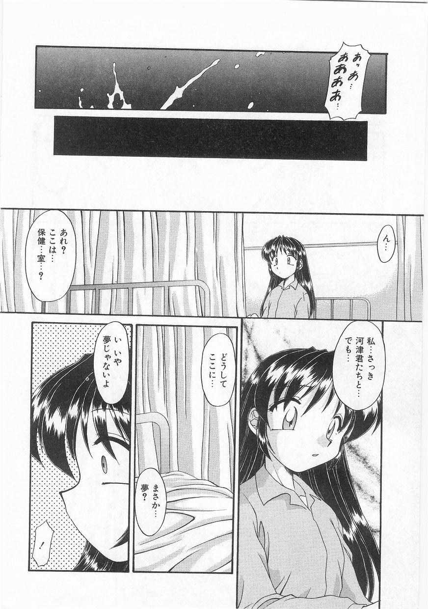 COMIC アリスくらぶ VOL.9