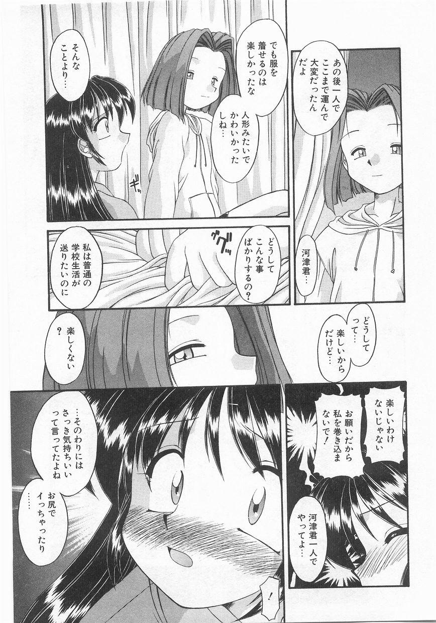 COMIC アリスくらぶ VOL.9