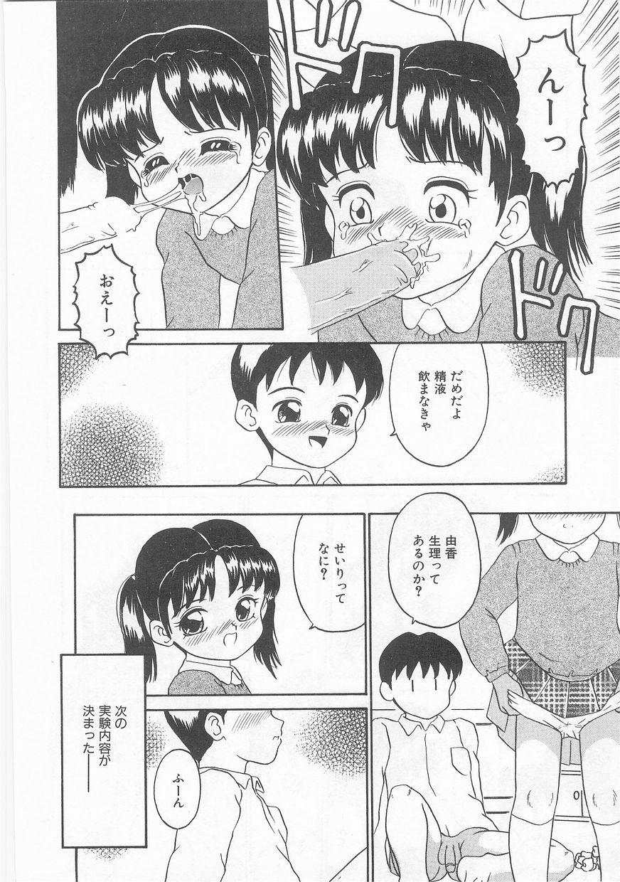 COMIC アリスくらぶ VOL.9