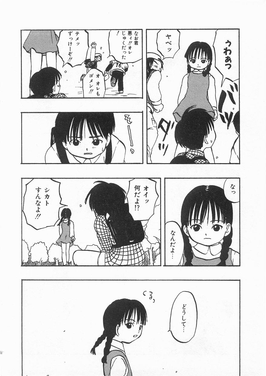 COMIC アリスくらぶ VOL.9