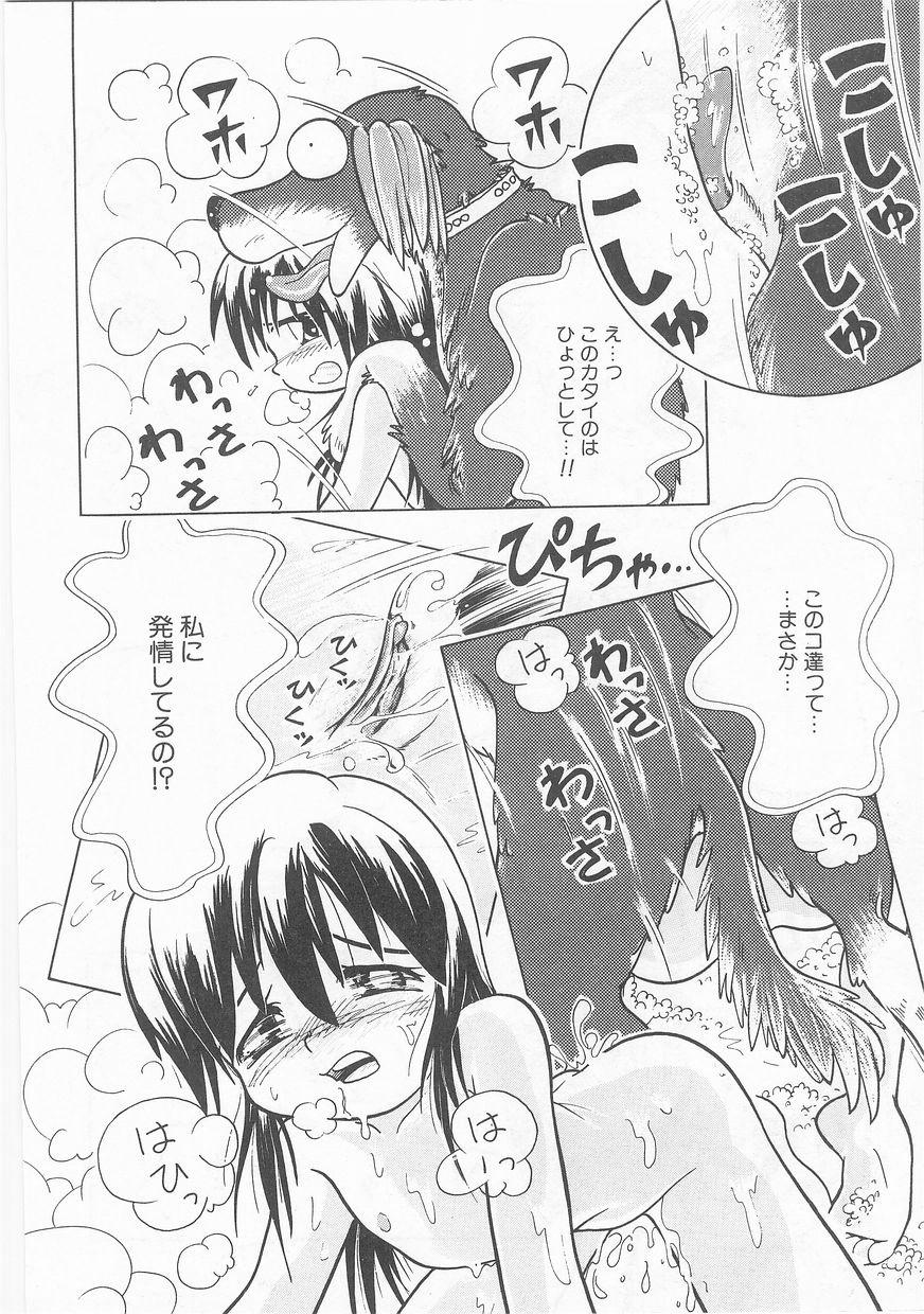 COMIC アリスくらぶ VOL.9