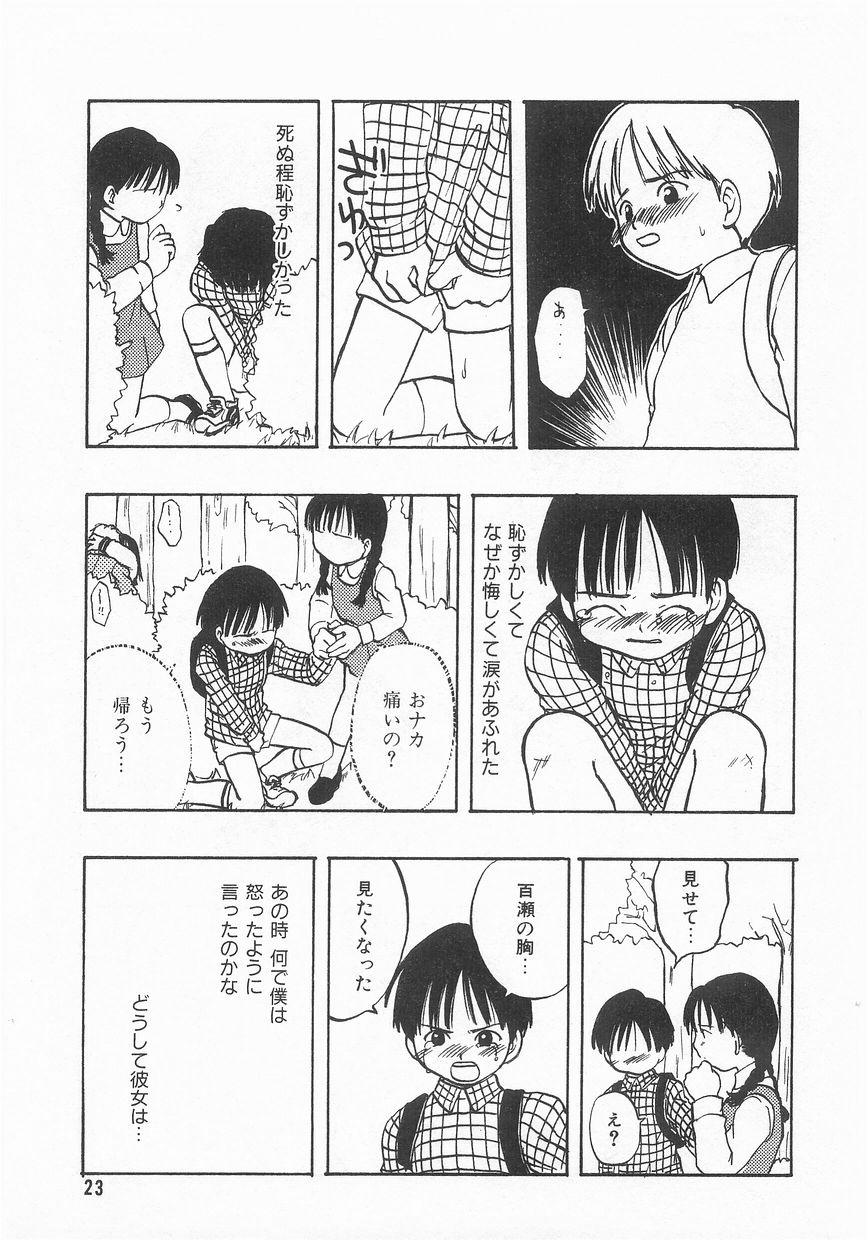 COMIC アリスくらぶ VOL.9