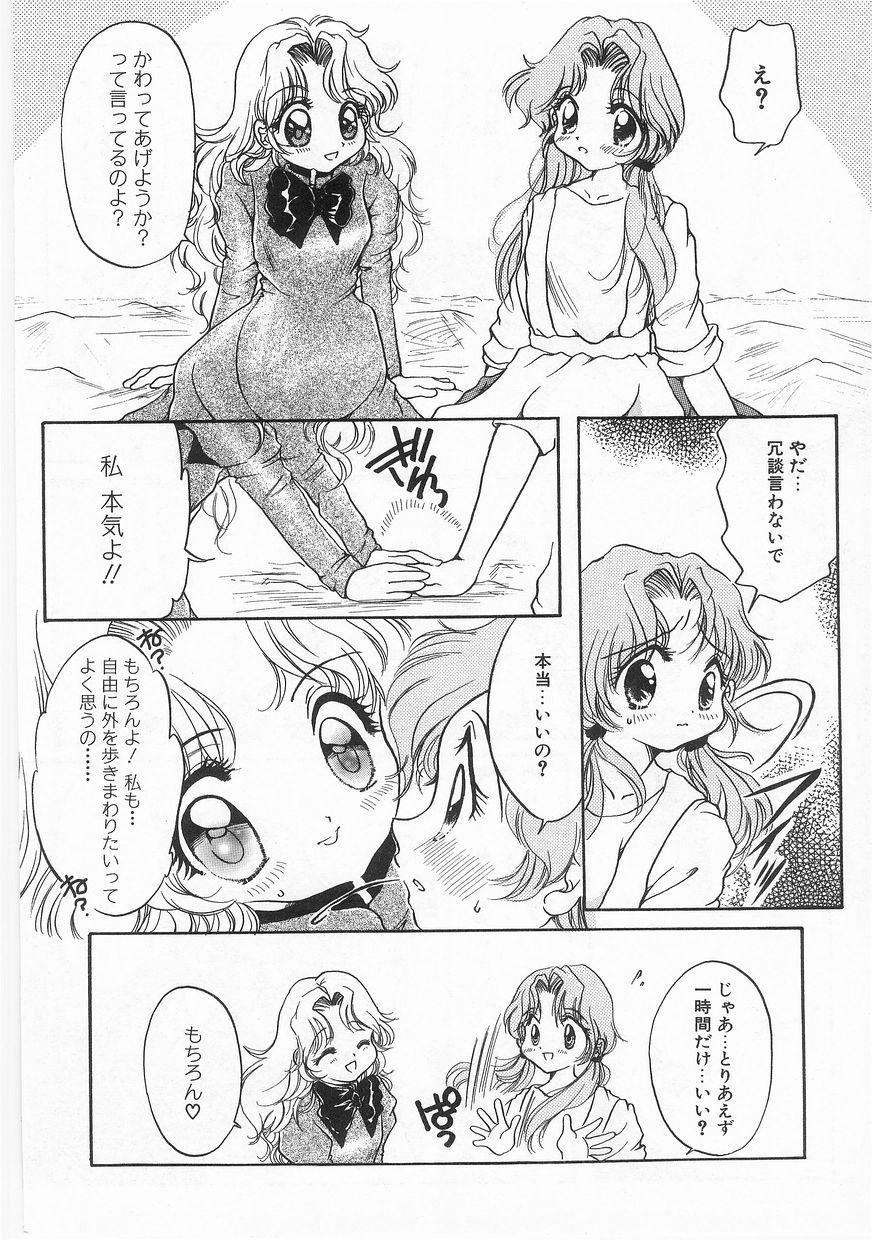 COMIC アリスくらぶ VOL.9