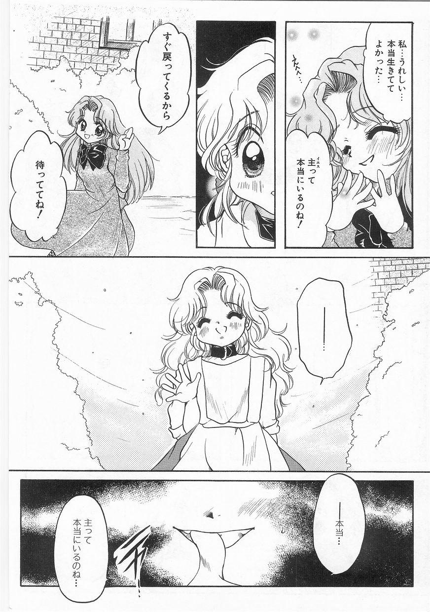 COMIC アリスくらぶ VOL.9