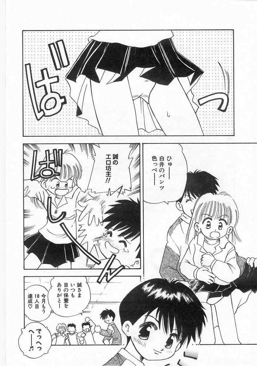 COMIC アリスくらぶ VOL.9