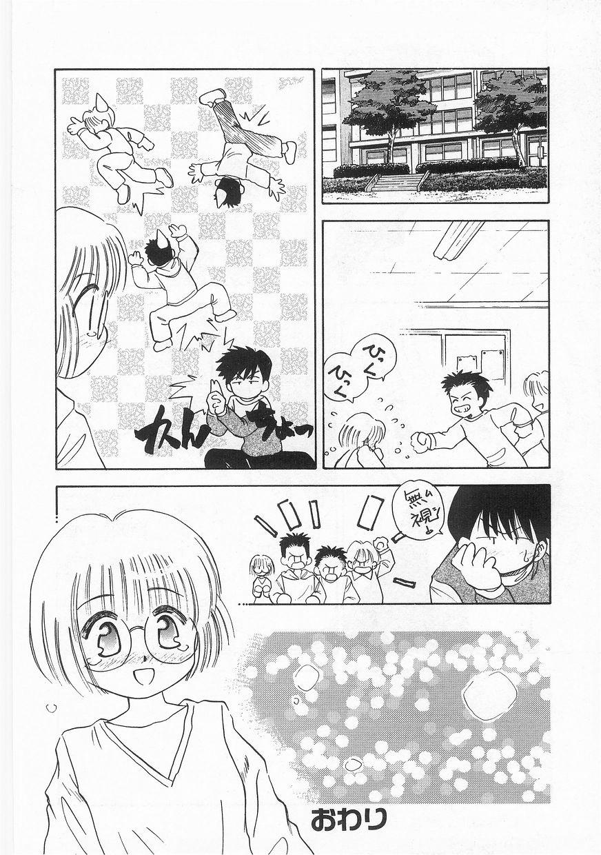 COMIC アリスくらぶ VOL.9