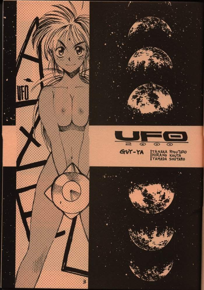 (C58) [男屋 (平野耕太)] UFO 2000 (宇宙英雄物語)