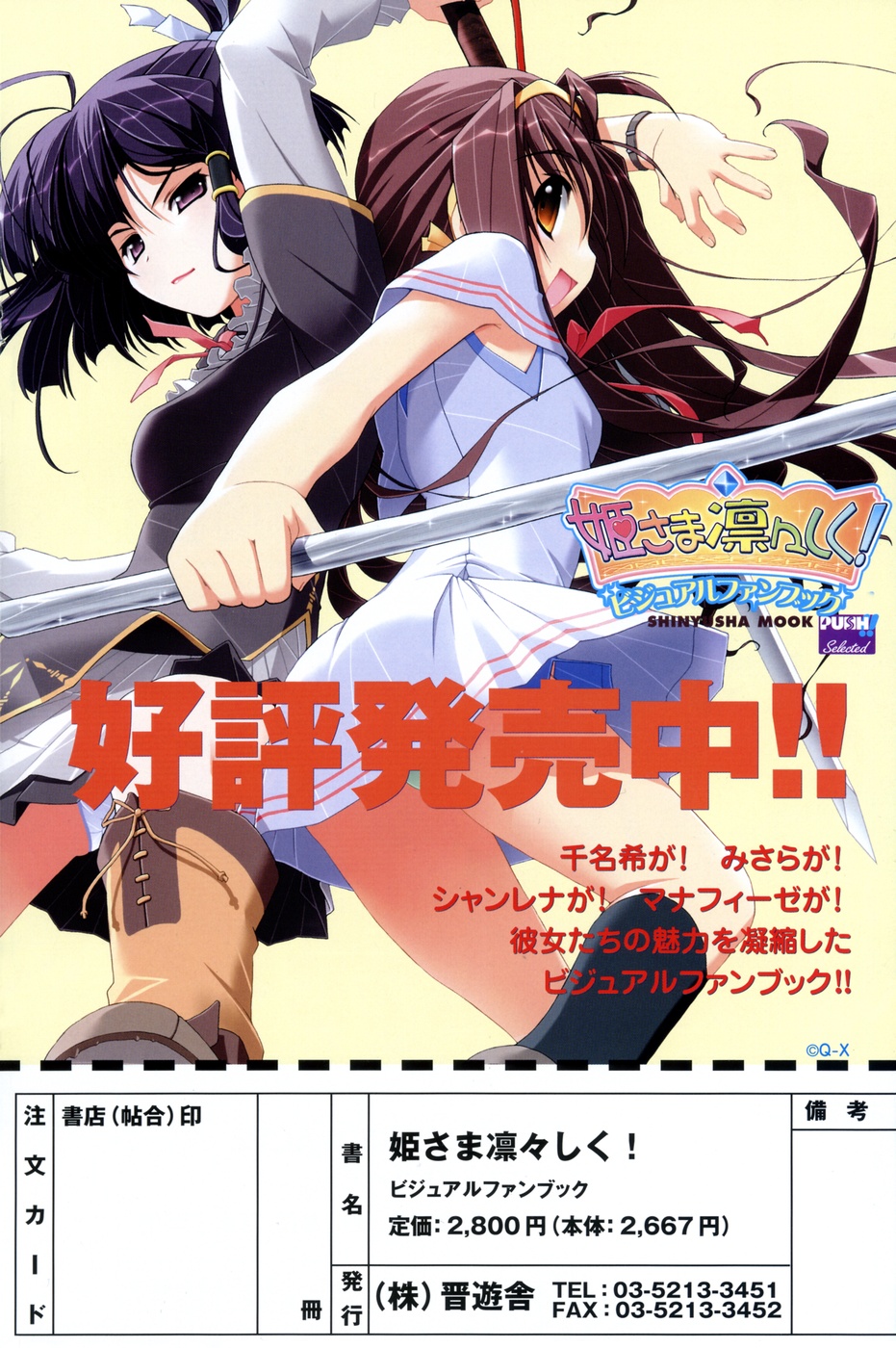 COMIC ポプリクラブ 2007年03月号