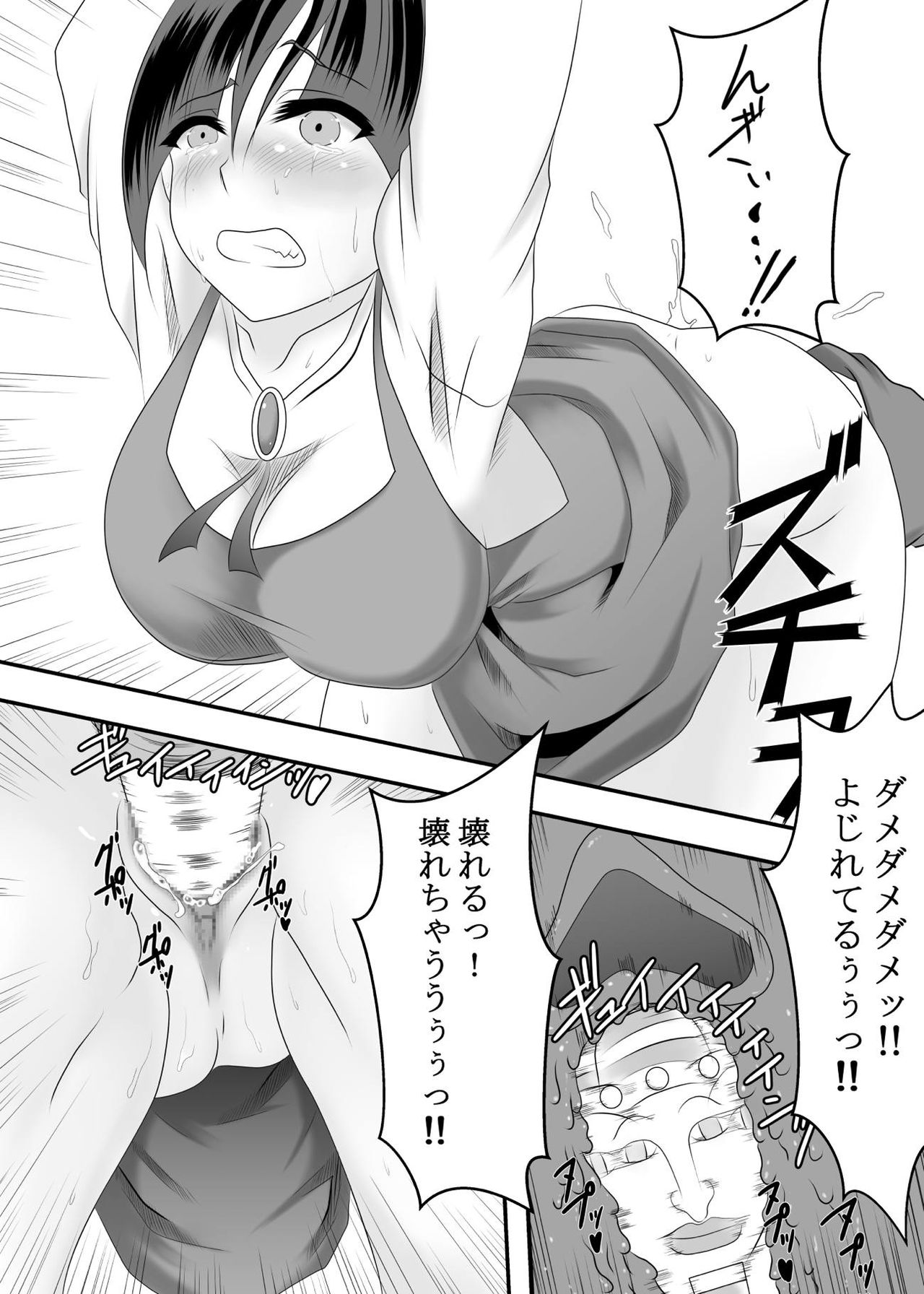 [ハマチトモサク] 妖怪 雌猫娘 (ゲゲゲの鬼太郎)