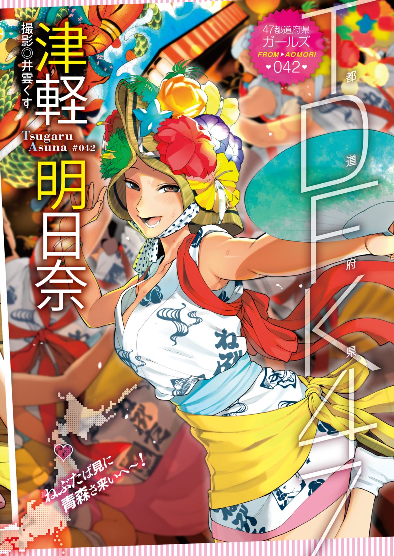 コミックホットミルク 2018年11月号 [DL版]