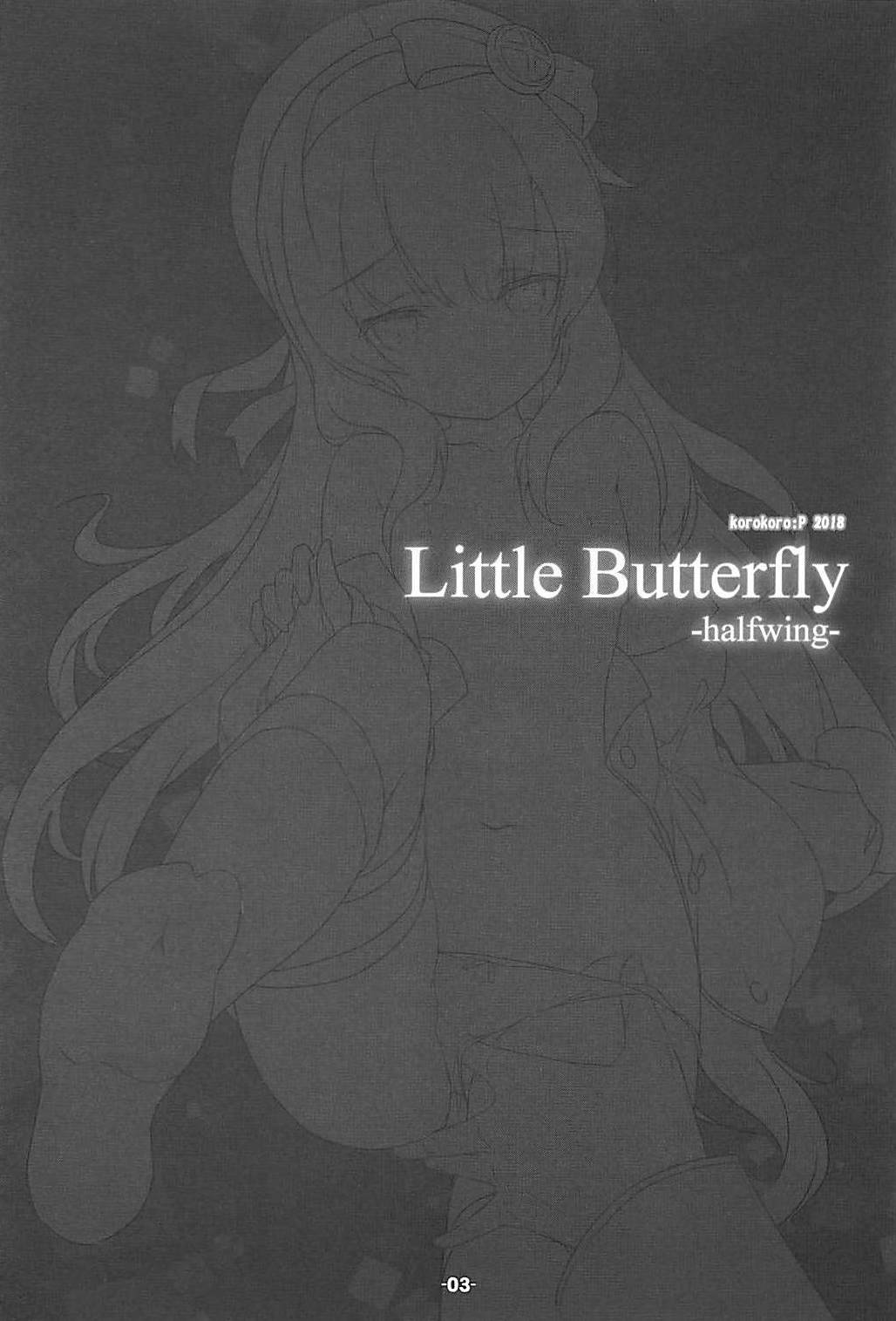 (COMIC1☆13) [ころころころんぴ (藤原々々)] Little Butterfly (艦隊これくしょん -艦これ-)
