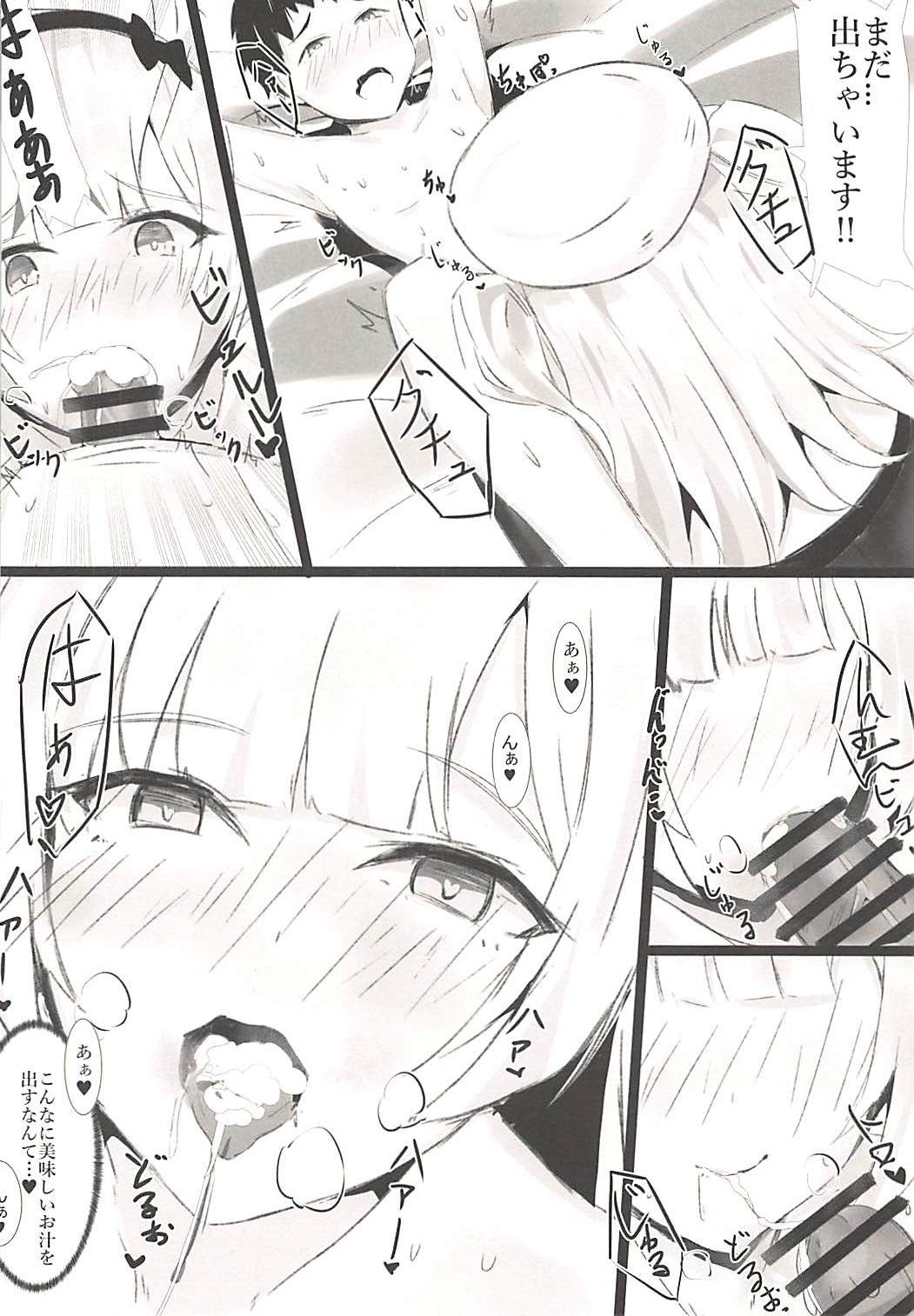 (C94) [カツタイツ (カクマユ)] Ajax様のかわいい子豚ちゃんの育て方 (アズールレーン)