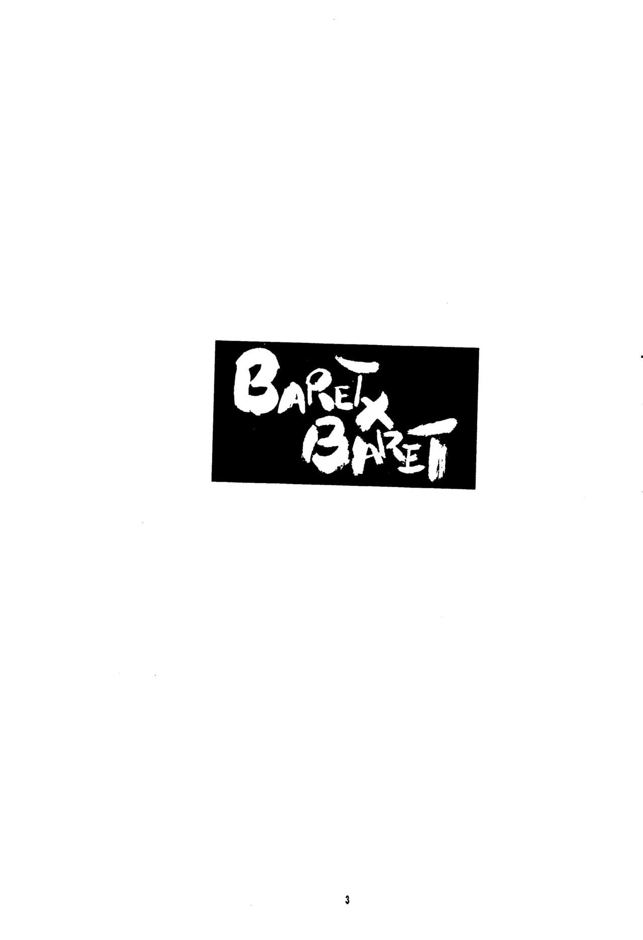 (C61) [佐々木屋敷 (ささ)] BARET×BARET (カウボーイビバップ)
