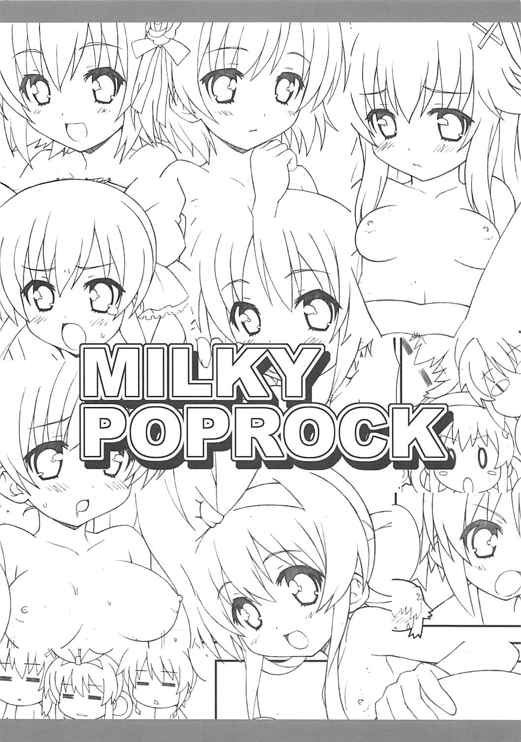 (C79) [さーくるLEO-CIRCLE (ししまるけんや)] MILKY POPROCK (探偵オペラ ミルキィホームズ)