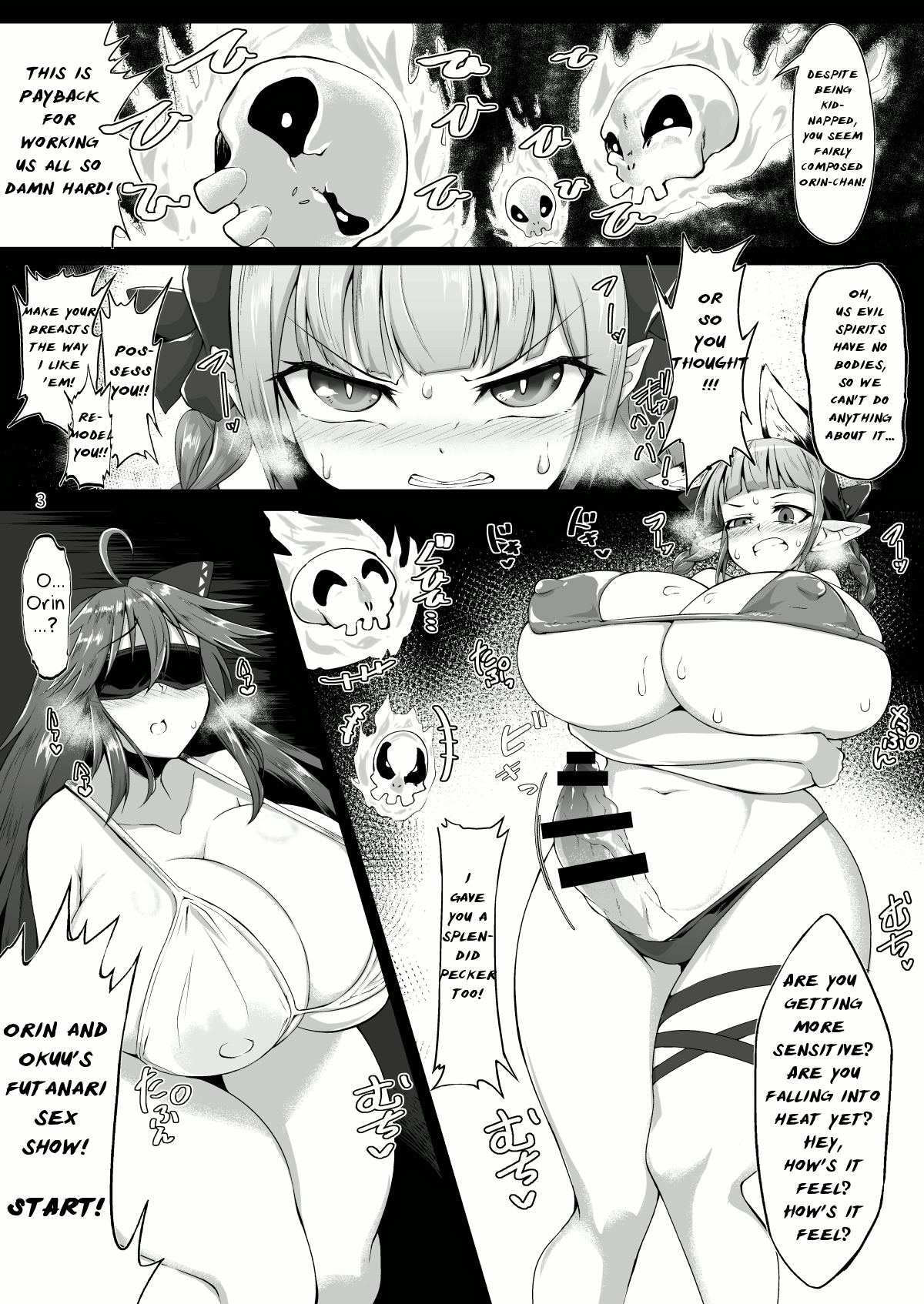 [肌色ルイボスティー (パンダィン)] お燐×お空イケないふたなり地獄攻め (東方Project) [英訳] [DL版]