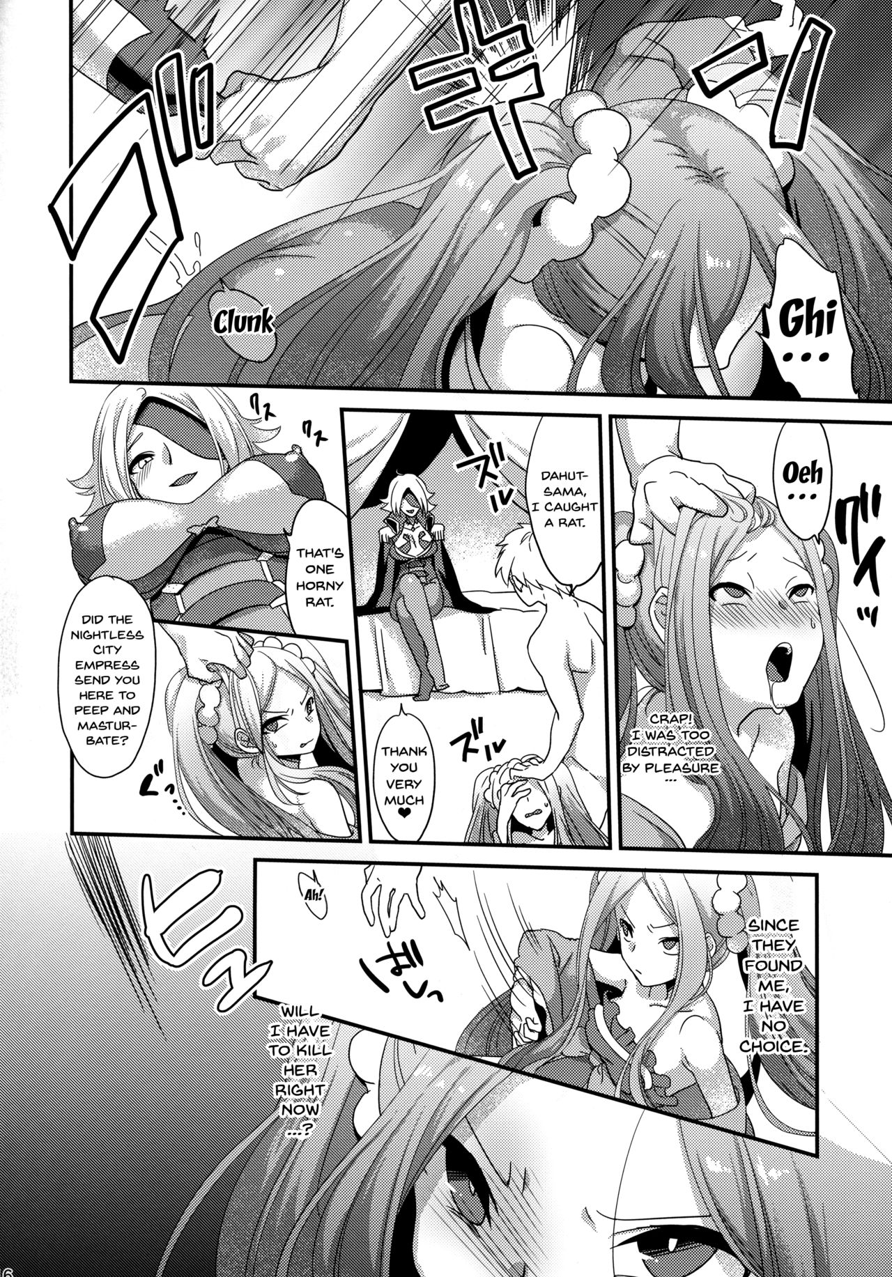 (C93) [うーらる (山梨ユウヤ)] 世渡りセックス物語 (Fate/Grand Order) [英訳]