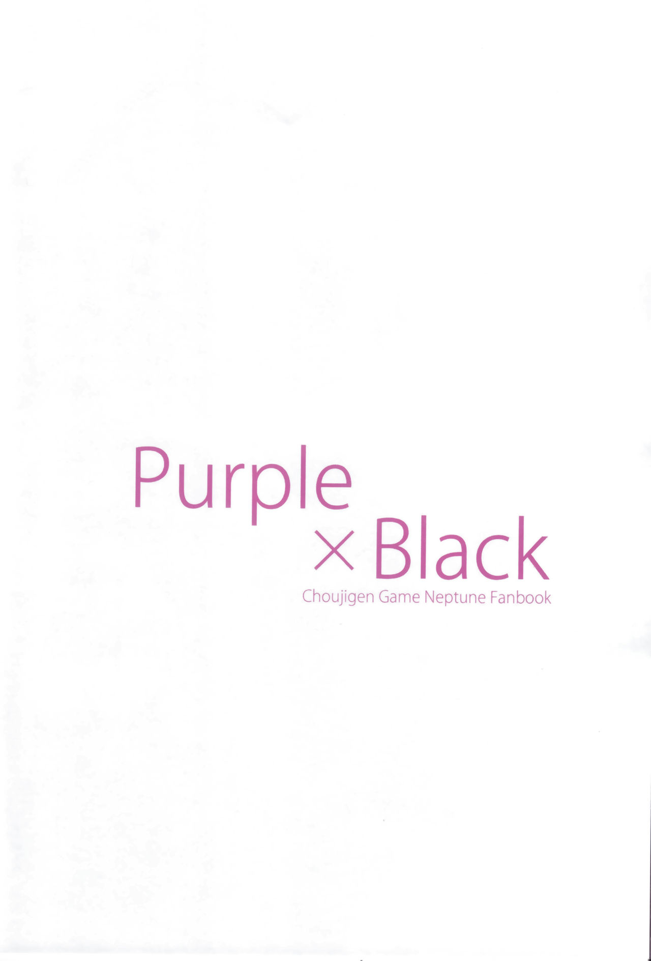 (C92) [Ge-B] Purple X Black (超次元ゲイム ネプテューヌ) [中国翻訳]