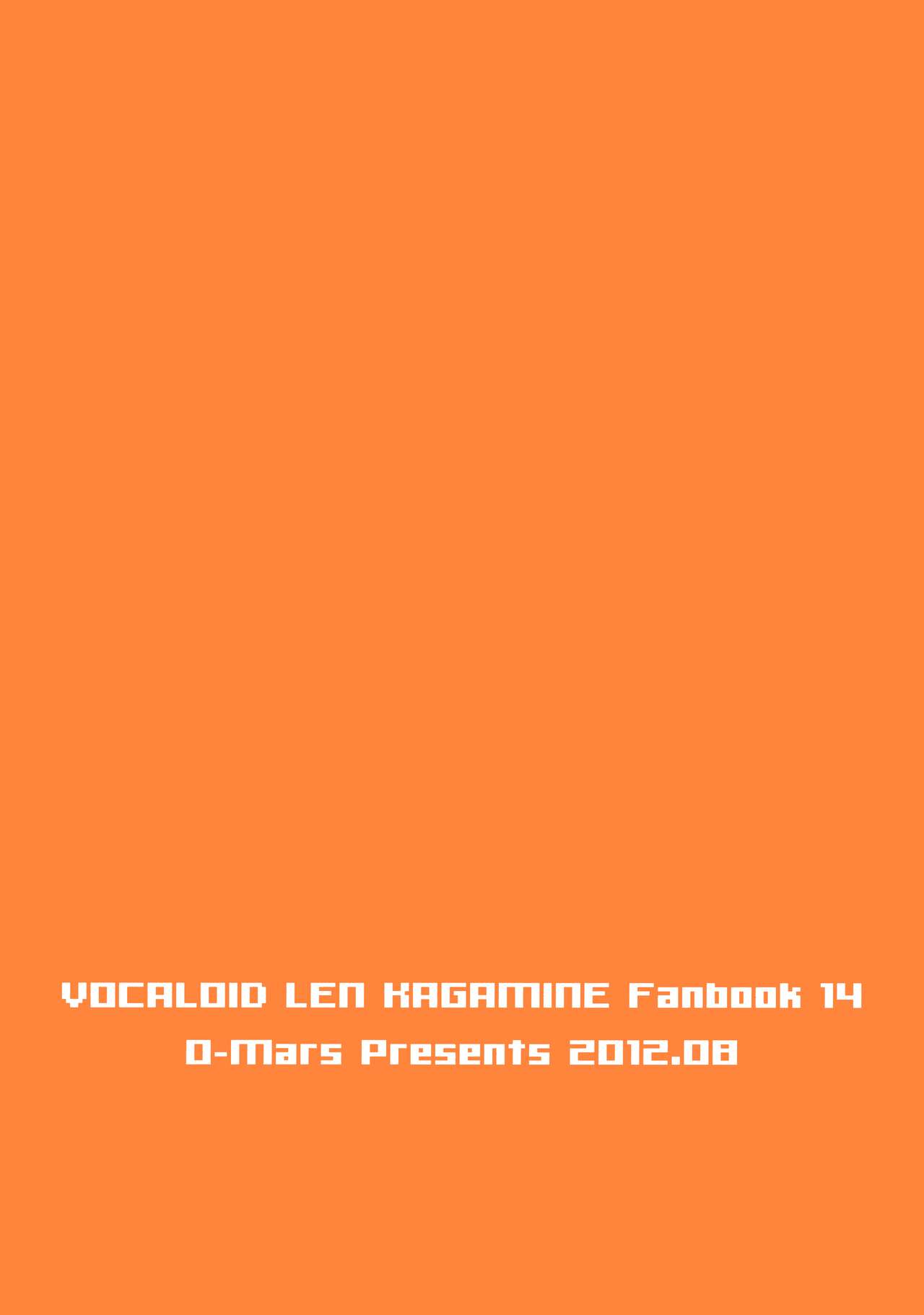 (C82) [O-Mars (Mars)] プールで大暴走!! (VOCALOID) [中国翻訳]