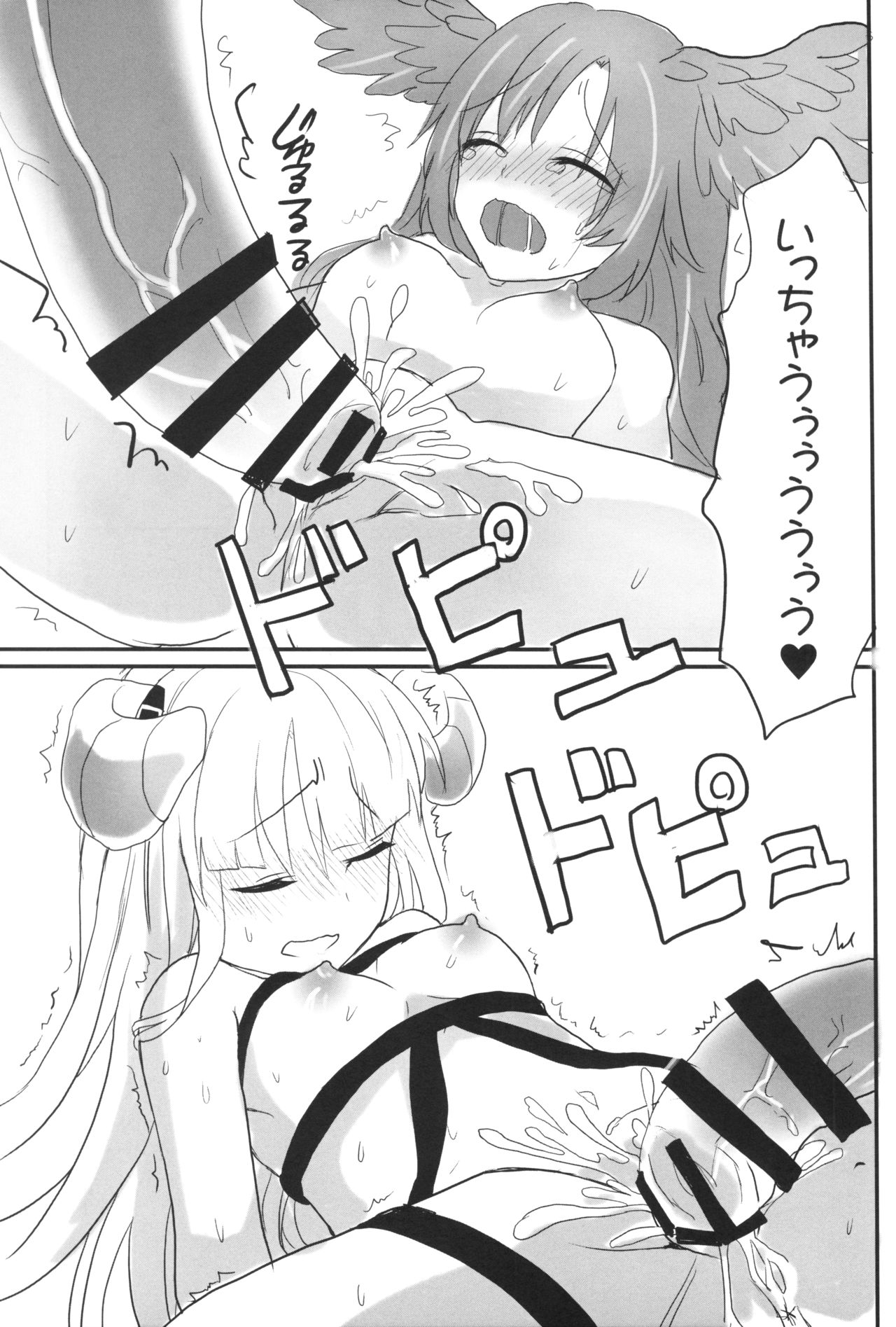 (C92) [ゆめふた (結暉ゆち)] 鍵ヲアケルモノ (selector infected WIXOSS)