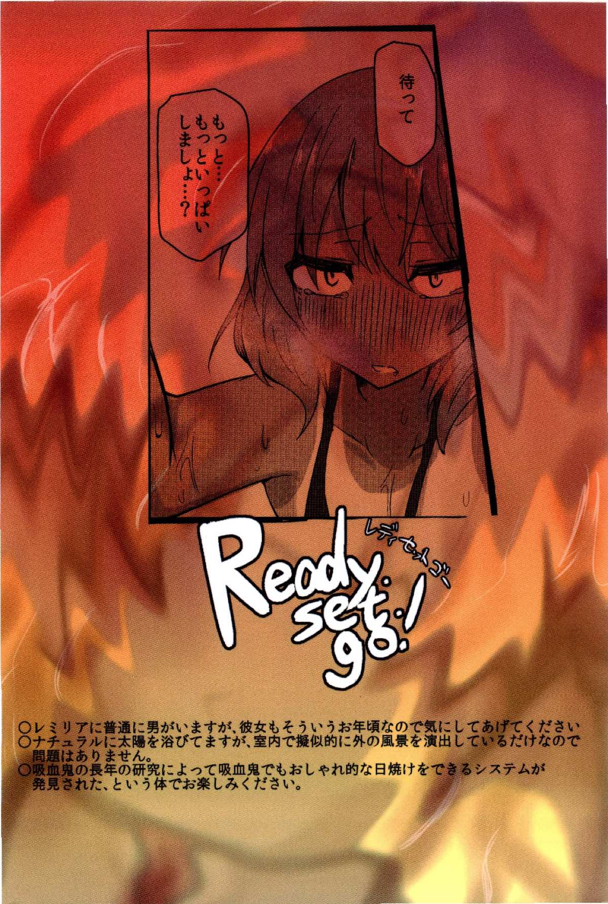 (例大祭14) [Ready.set.go! (たこらいす)] 日焼けのレミリアMB (東方Project)