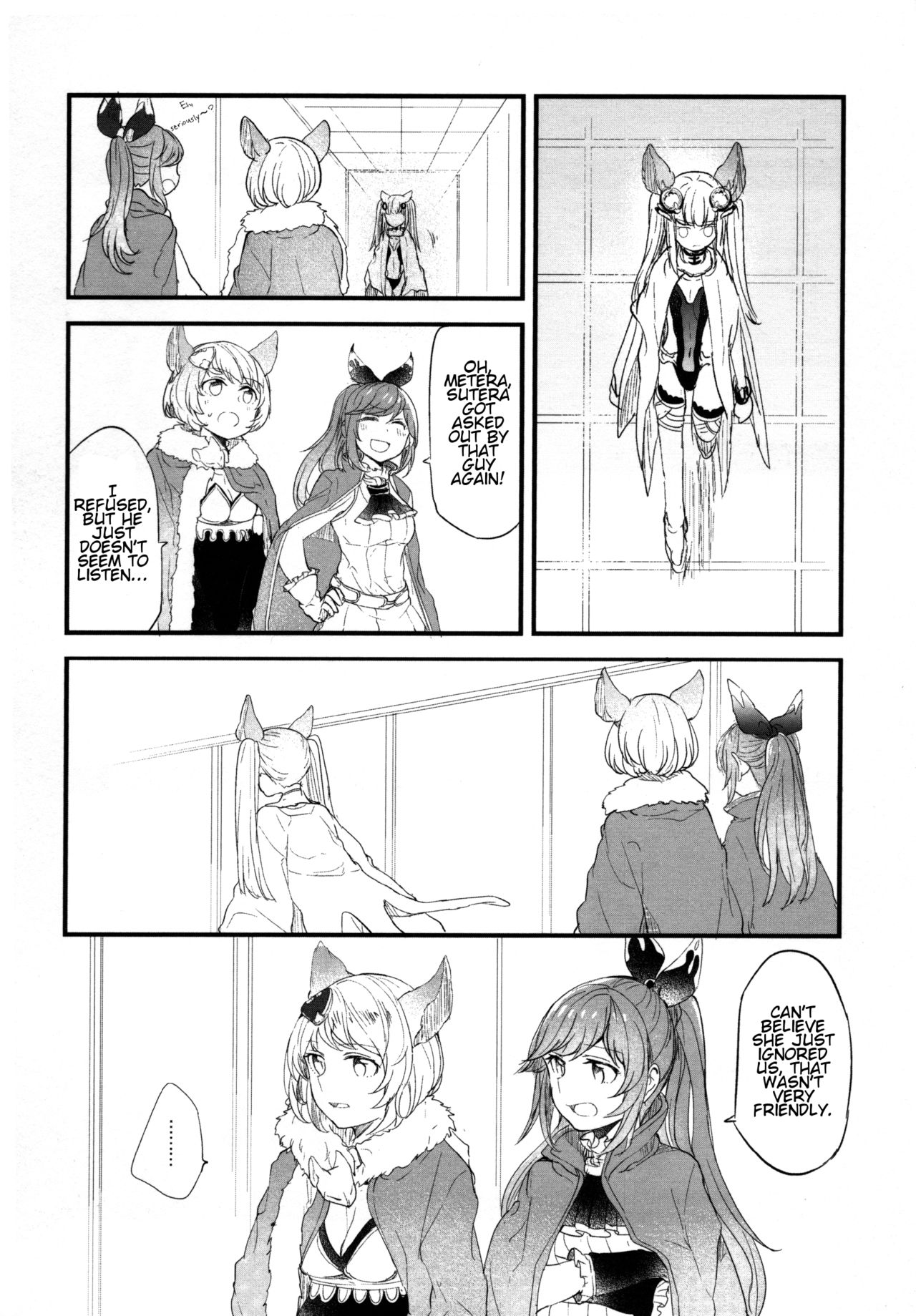 (COMIC1☆11) [畑を耕すだけ (みかん氏)] ぐらゆり 総集編 (グランブルーファンタジー) [英訳]