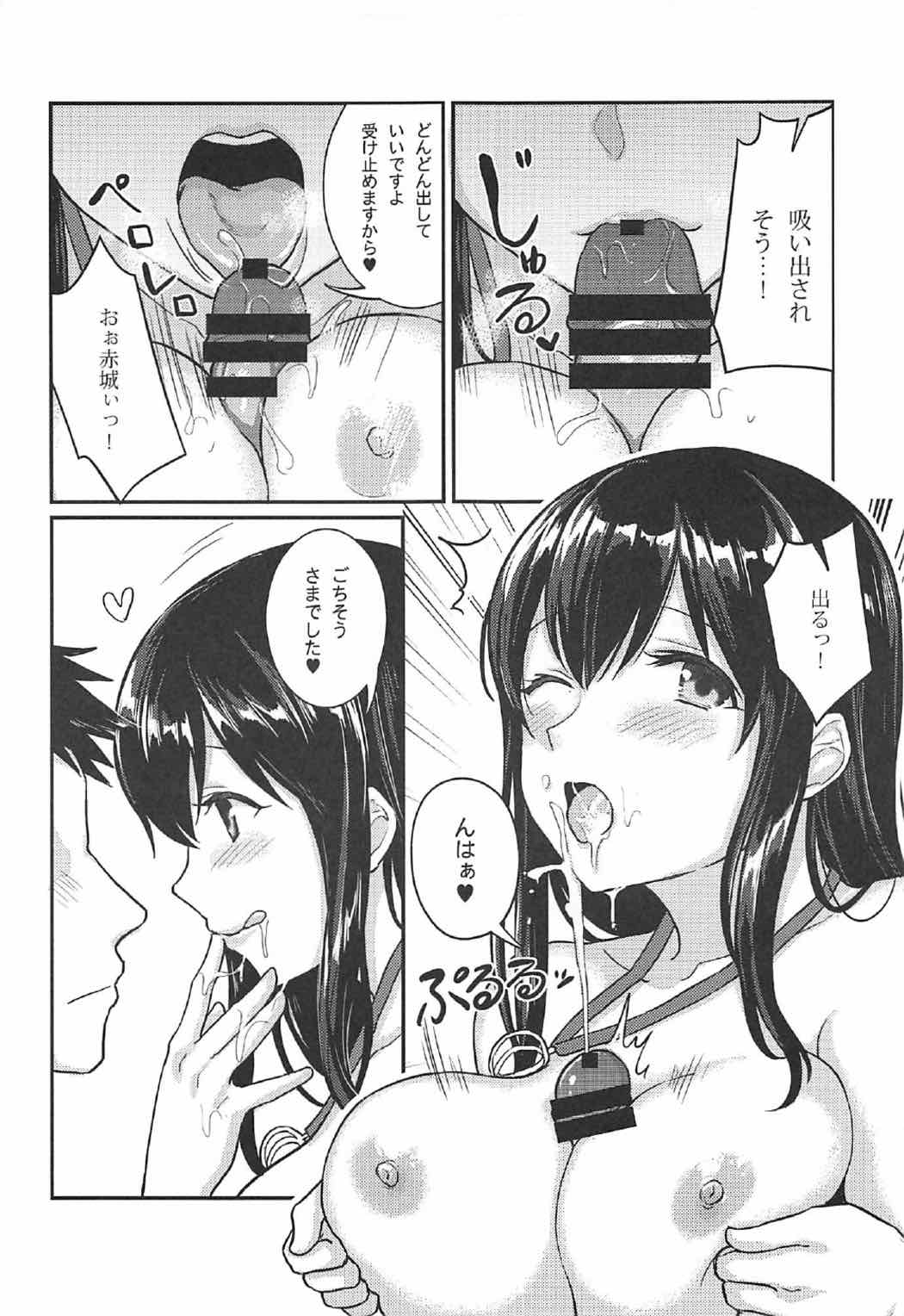 (C92) [天堂紙 (梟森)] 赤城さんと夏休み (艦隊これくしょん -艦これ-)