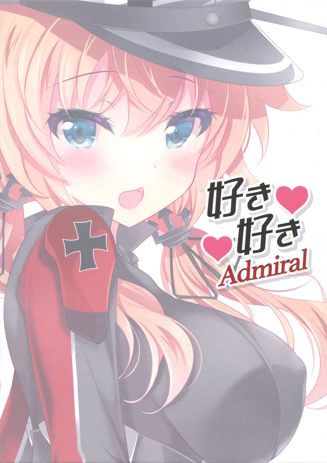 (COMIC1☆11) [ショコラテ (一葉モカ)] 好き好きAdmiral (艦隊これくしょん -艦これ-)
