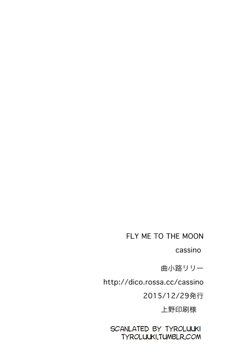 (C89) [cassino (曲行路リリー)] FLY ME TO THE MOON (新世紀エヴァンゲリオン) [英訳]