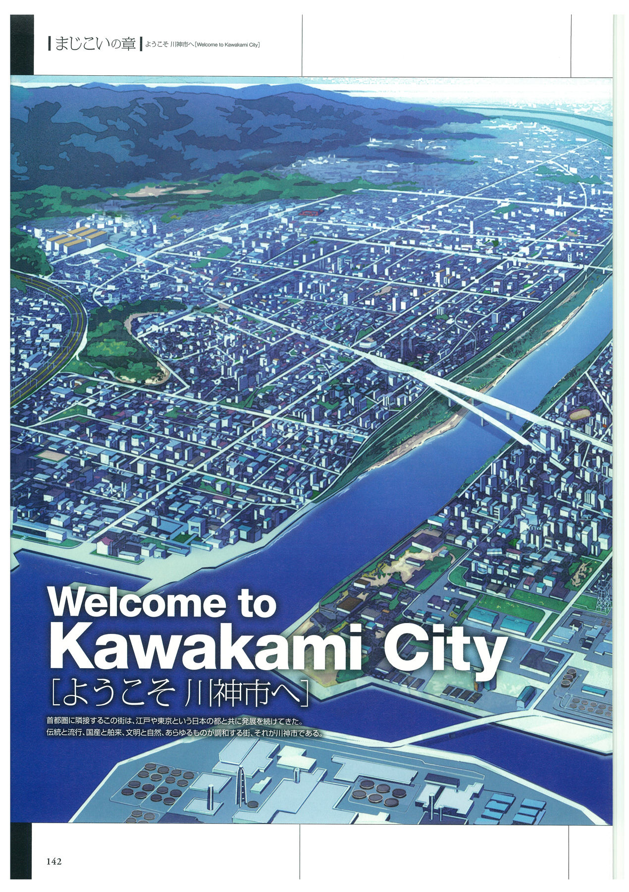 真剣で私に恋しなさい! ビジュアルファンブッ