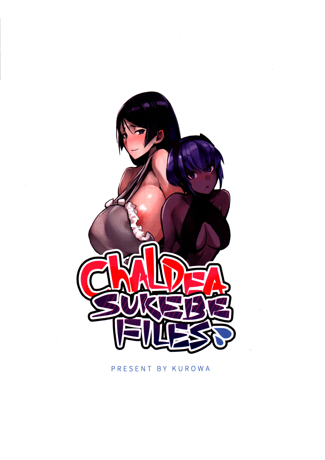 (FF29) [兔子老大 (黑輪)] Chaldea Sukebe Files (Fate/Grand Order) [中国語]