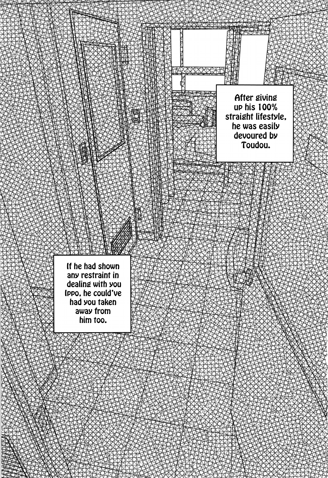 [市川劇版社 (市川和秀)] ファイア・コード 01