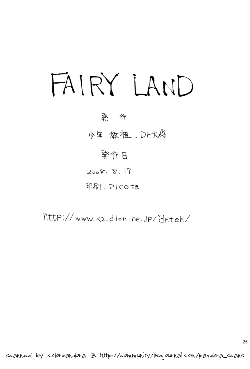 (C74) [少年教祖 (Dr.天)] FAIRY LAND (VOCALOID)