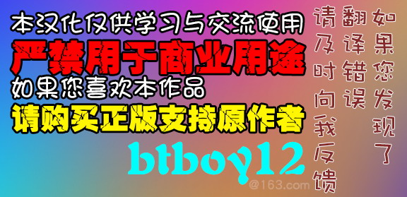 [アズマサワヨシ] あやかし館へようこそ！ 第3話 (コミックホットミルク 2015年5月号) [中国翻訳]