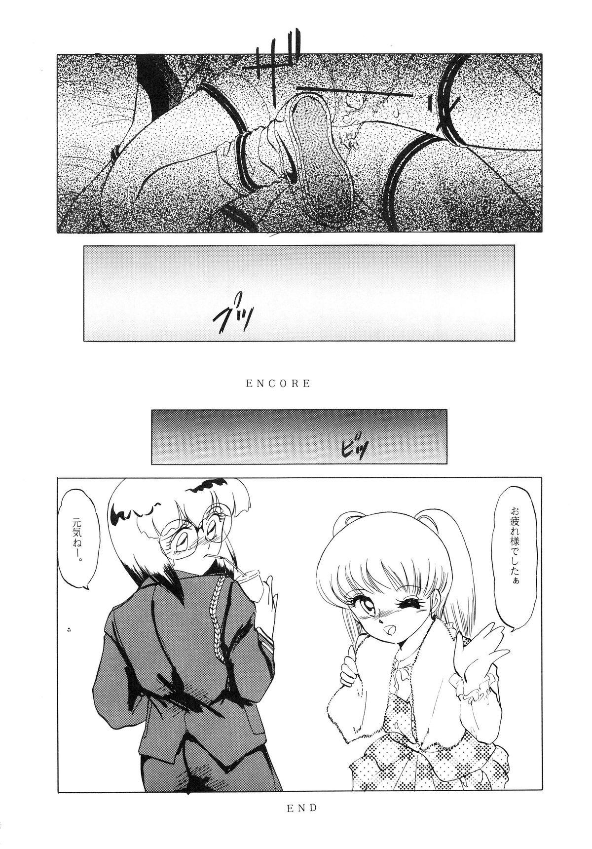 (C38) [深漆黒雑居工房 (みやもと留美)] IN SPITE OF...YOU KNOW IT! vol.9