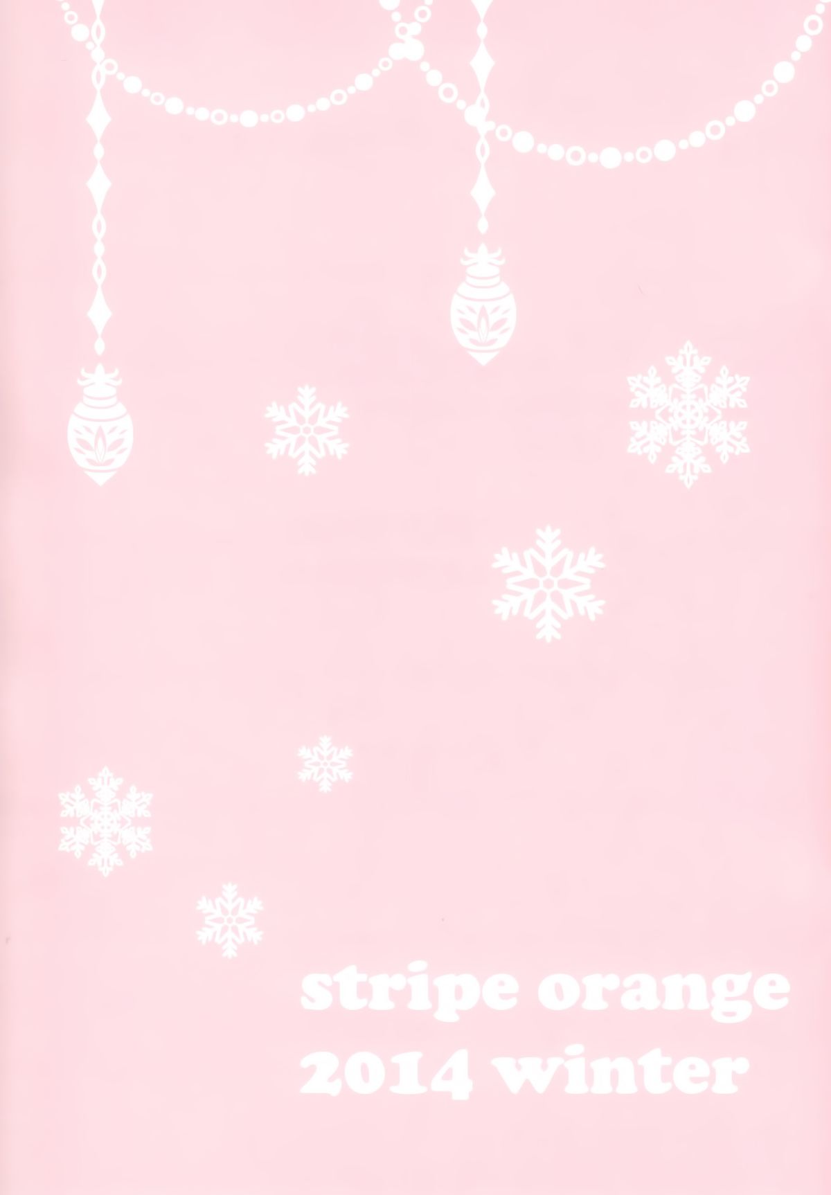 (C87) [stripe orange (住咲ゆづな)] 冬だし妹とぬくぬくしよっ [中国翻訳]