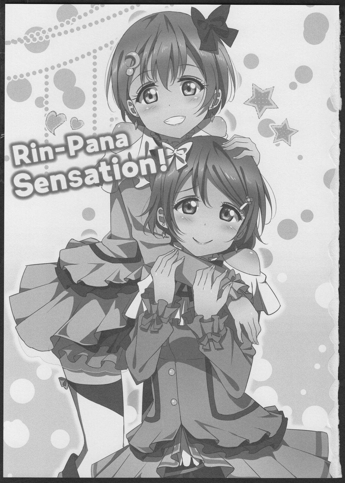 (C86) [かろやかステップ (ふぺ)] Rin-Pana Sensation! (ラブライブ!)