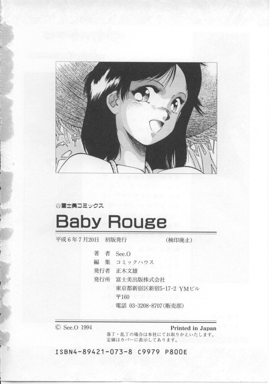 [See.O] Baby Rouge
