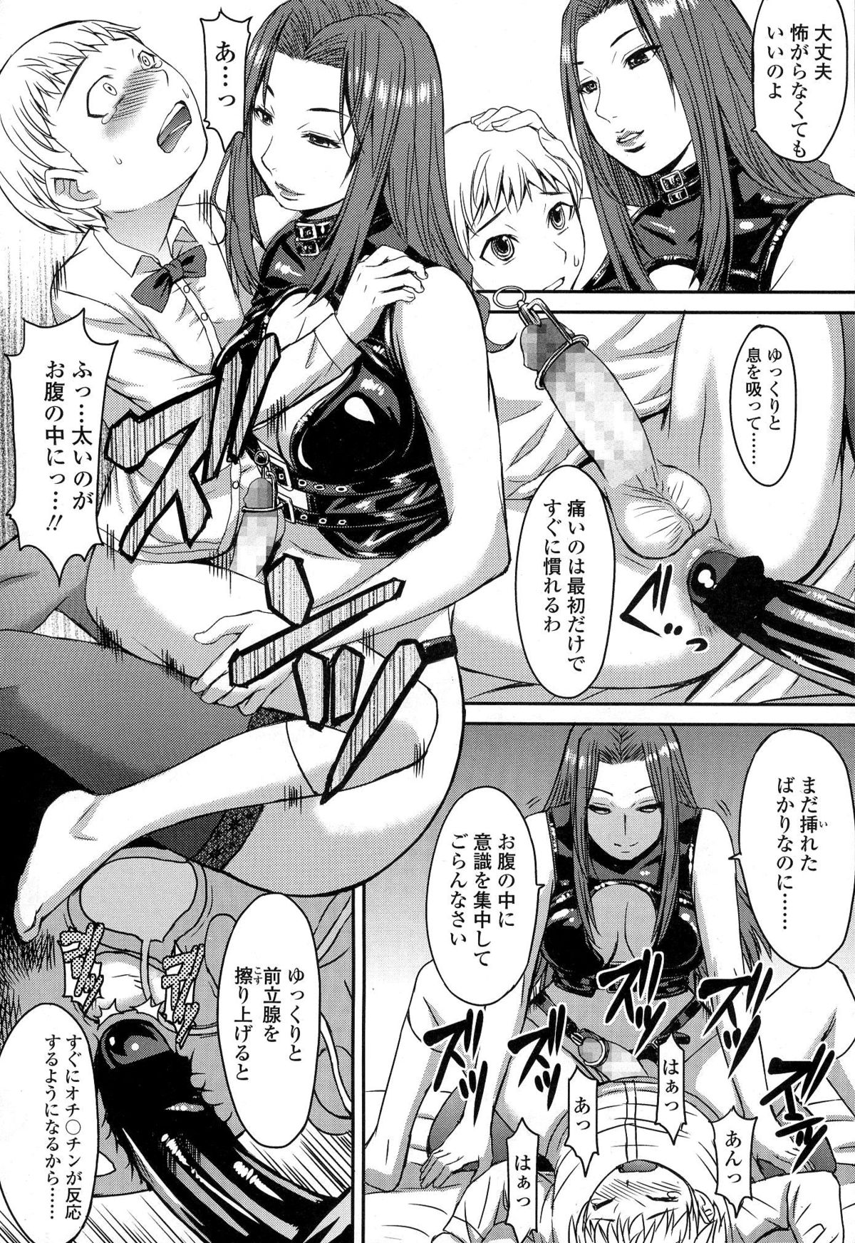 ガールズフォーム Vol.06