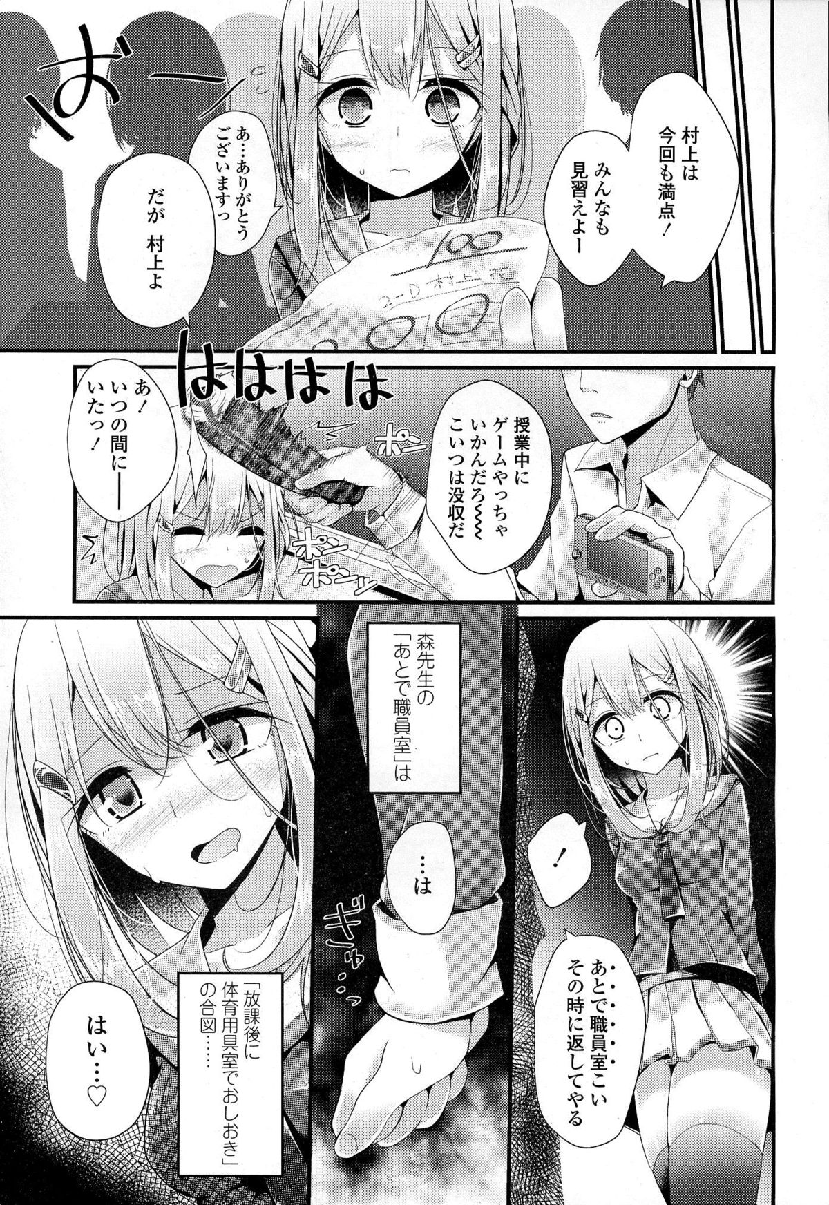 ガールズフォーム Vol.06