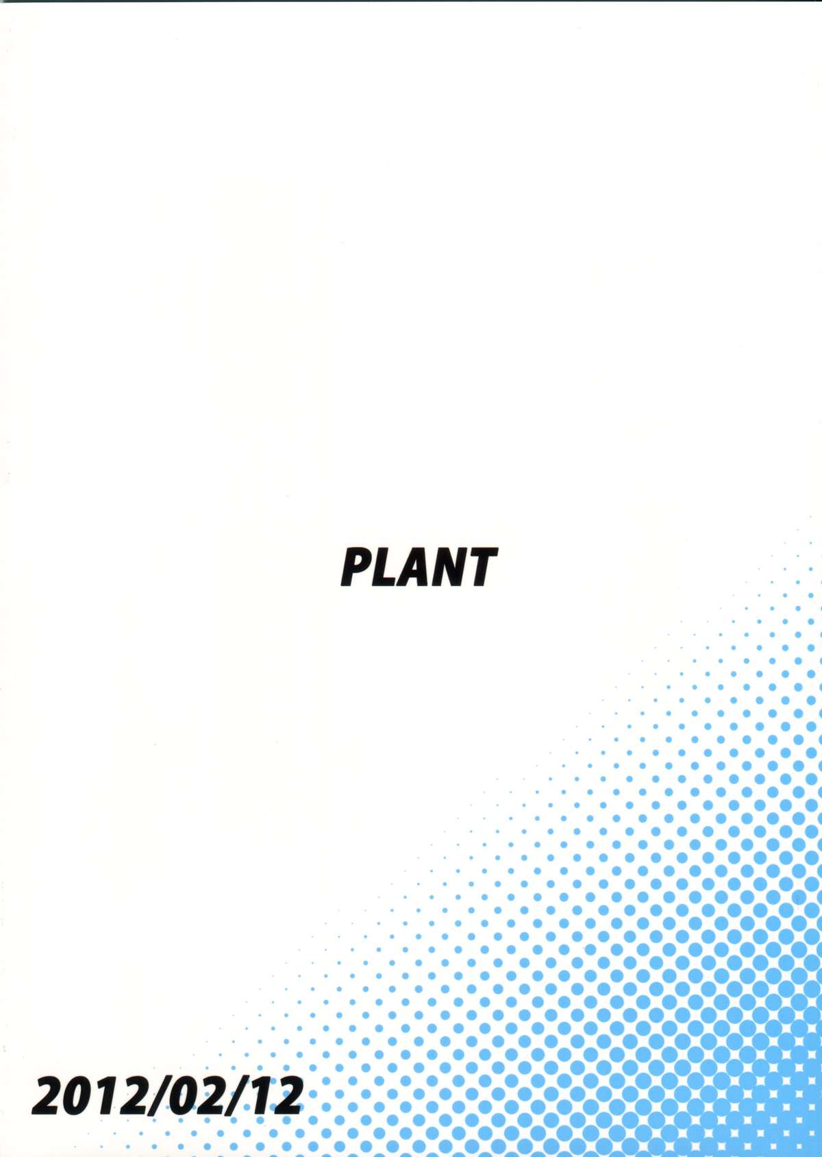 (蒼い歌姫-BLUE DIVA-) [PLANT (鶴井)] 如月千早の誕生記念日 (アイドルマスター) [英訳]
