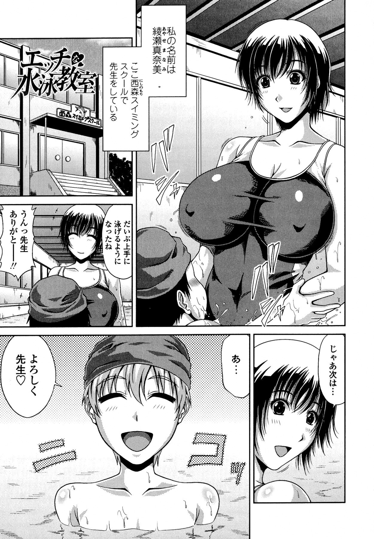 [甲斐ひろゆき] トモ母