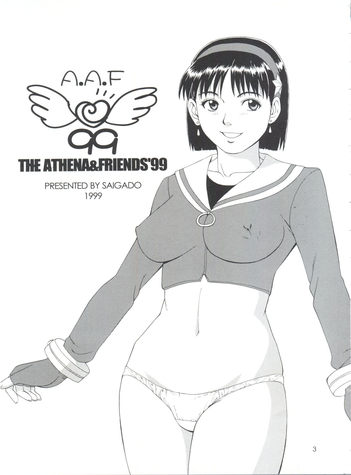 (C57) [彩画堂 (異食同元)] THE ATHENA & FRIENDS '99 (キング･オブ･ファイターズ)