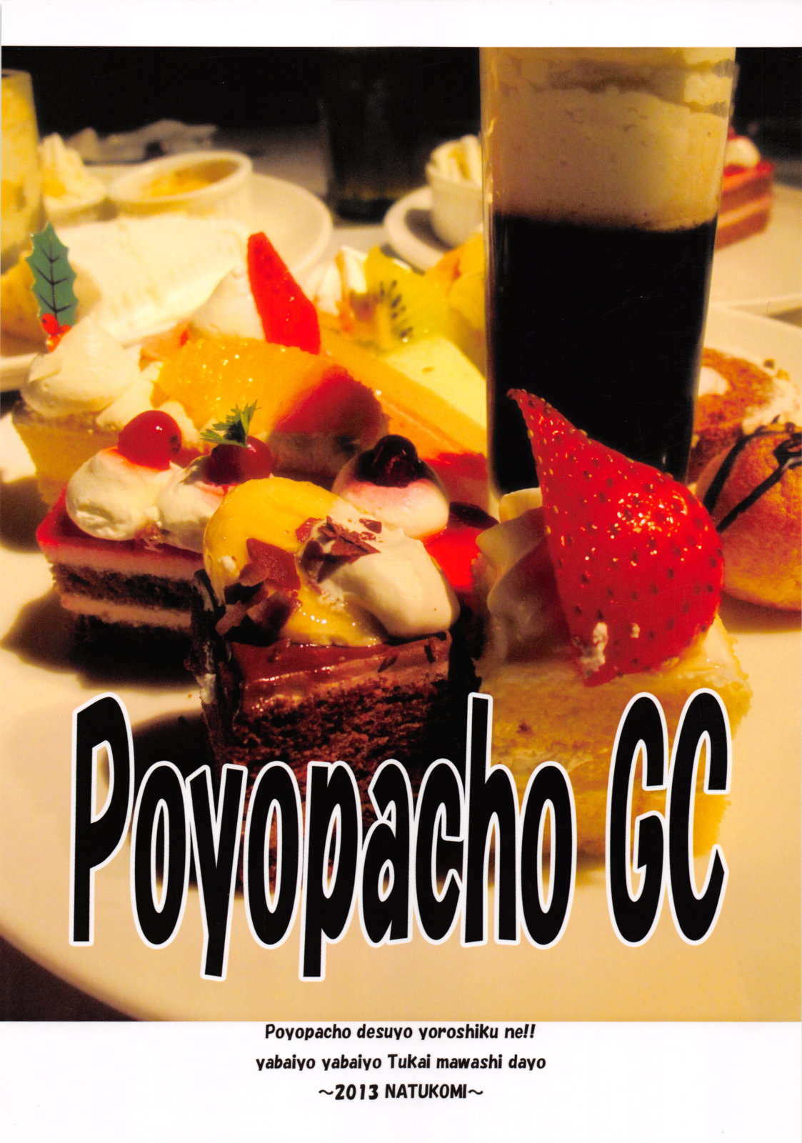 (C84) [ぽよぱちょ (うみうし)] Poyopacho GC (ガッチャマンクラウズ)