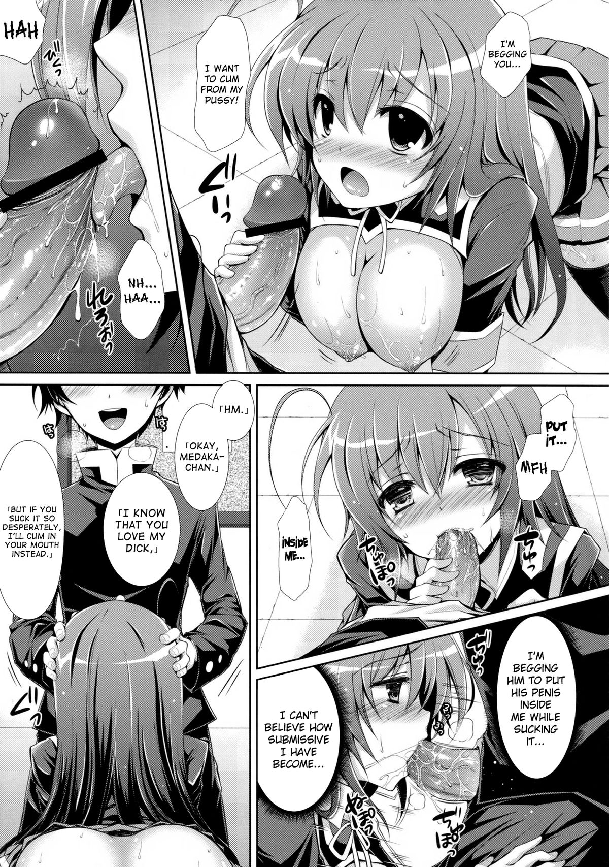 (COMIC1☆7) [Sugar＊Berry＊Syrup (クロエ)] めだかちゃん搾乳5～球磨川君にローターでいじられちゃう本～ (めだかボックス) [英訳]