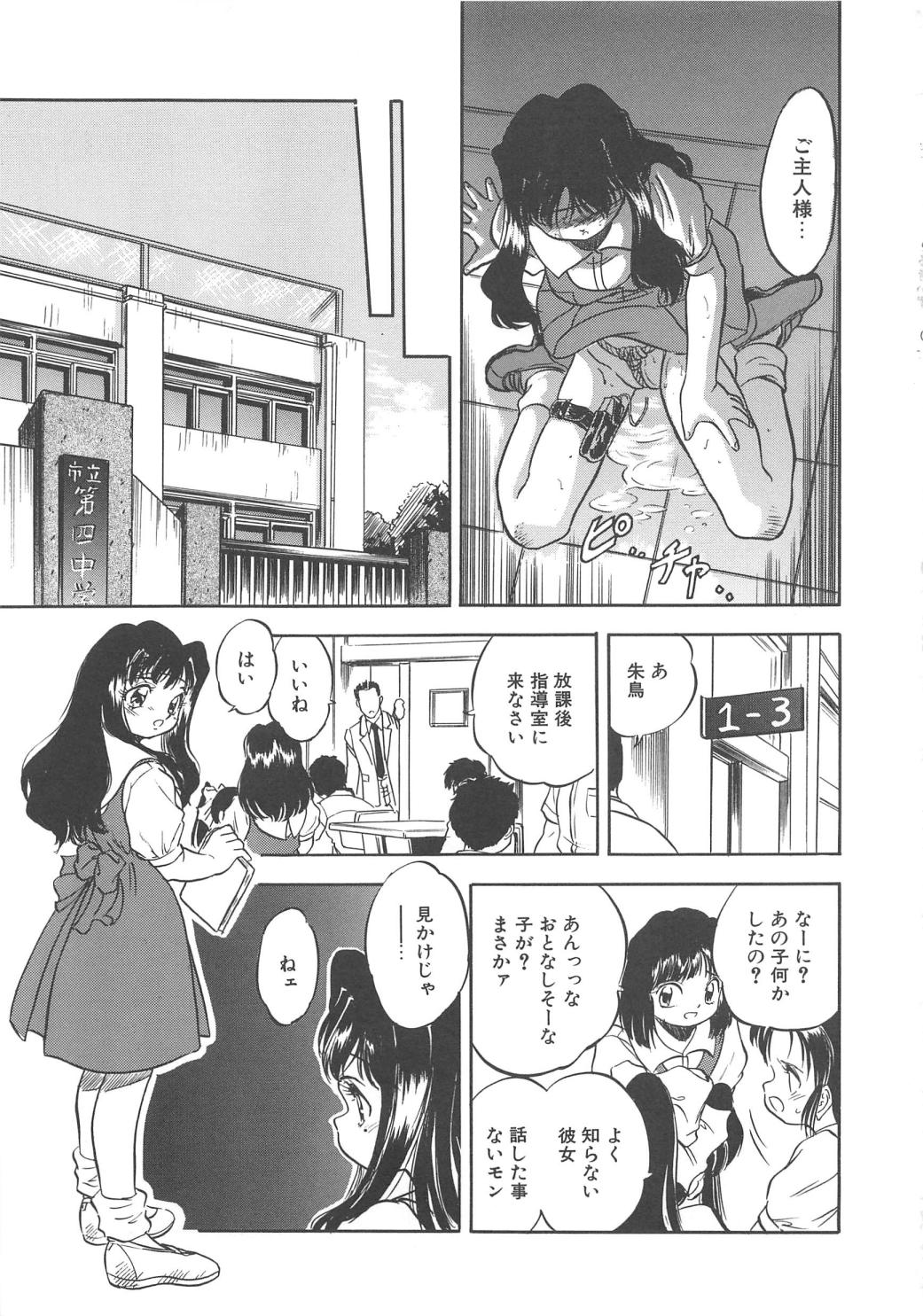 [智沢渚優] みるきぃず