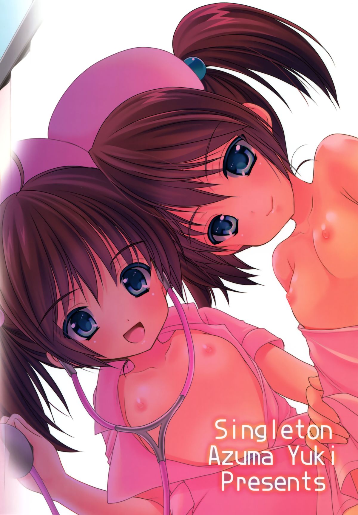 (C84) [Singleton(あずまゆき)] 幼性の戯れ5