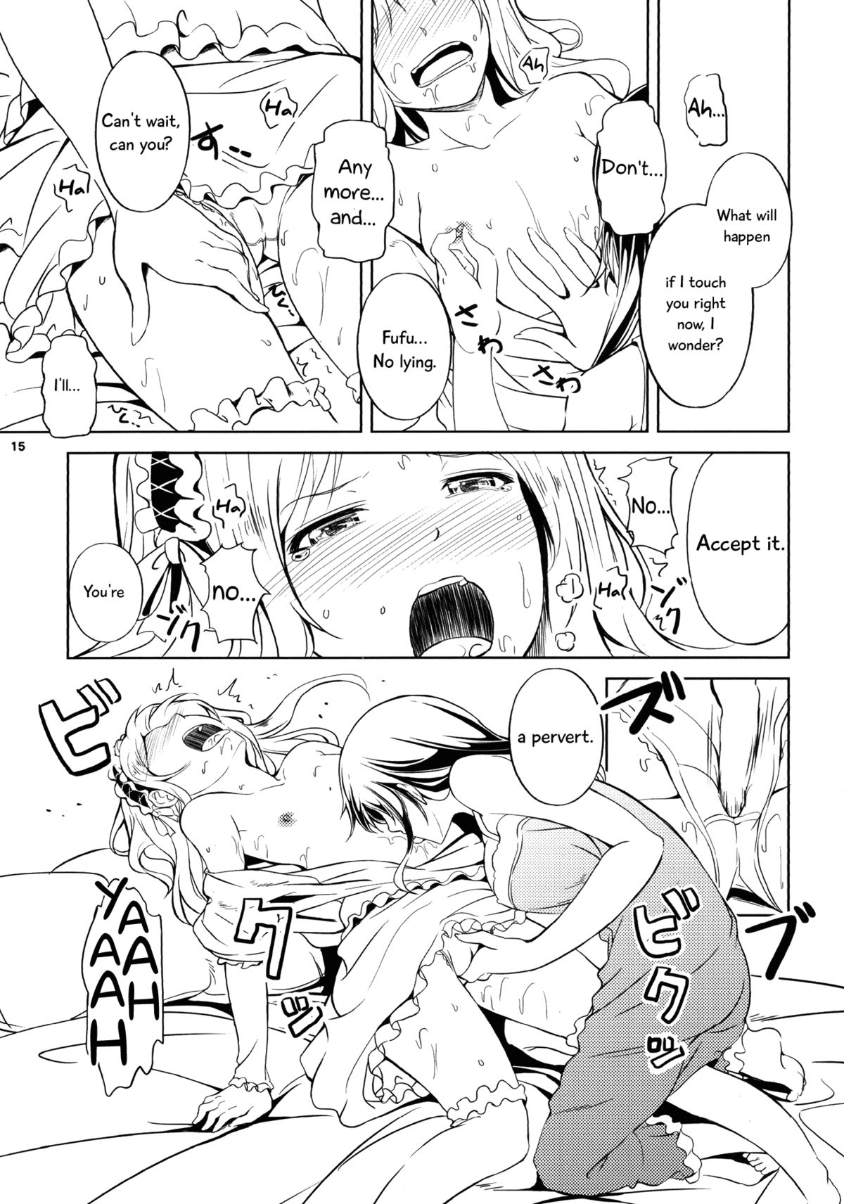 (C83) [ぺろっぽい処 (ちょびぺろ)] アネモネ2 [英訳]