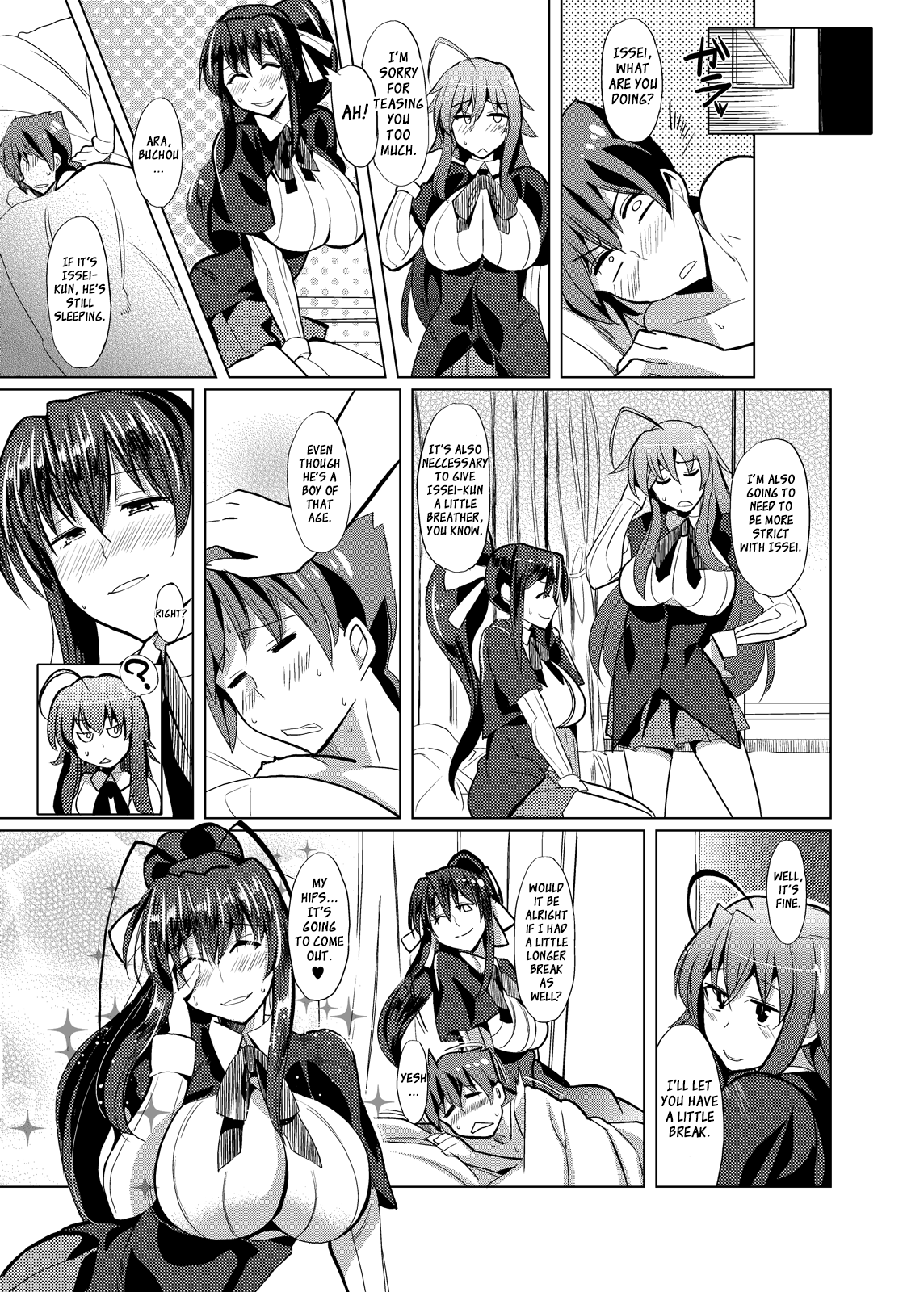 (COMIC1☆6) [紙上岬 (佐藤想次)] 朱乃さんとD×D (ハイスクールD×D) [英訳]