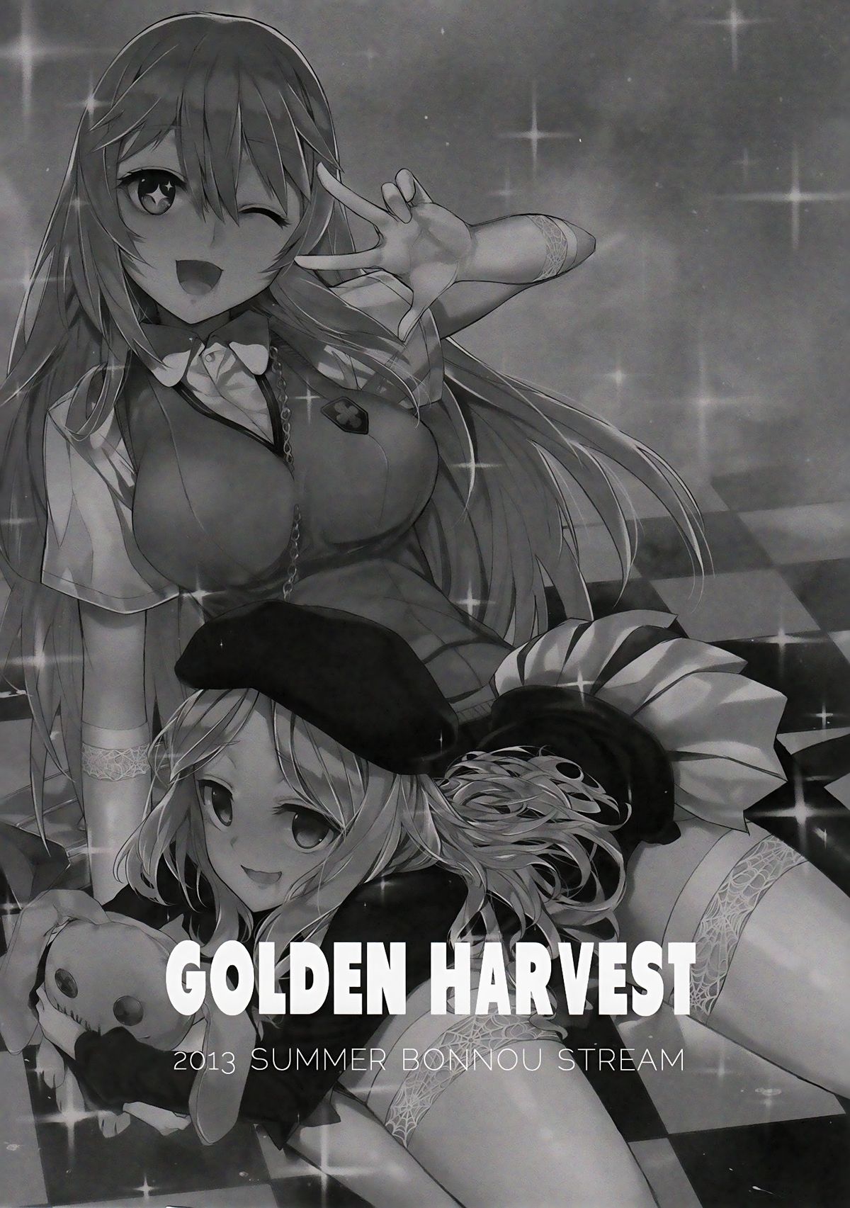 (C84) [煩悩ストリーム (shri)] GOLDEN HARVEST (とある科学の超電磁砲)